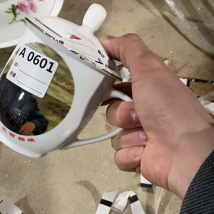 瓷片景德镇陶瓷杯子。