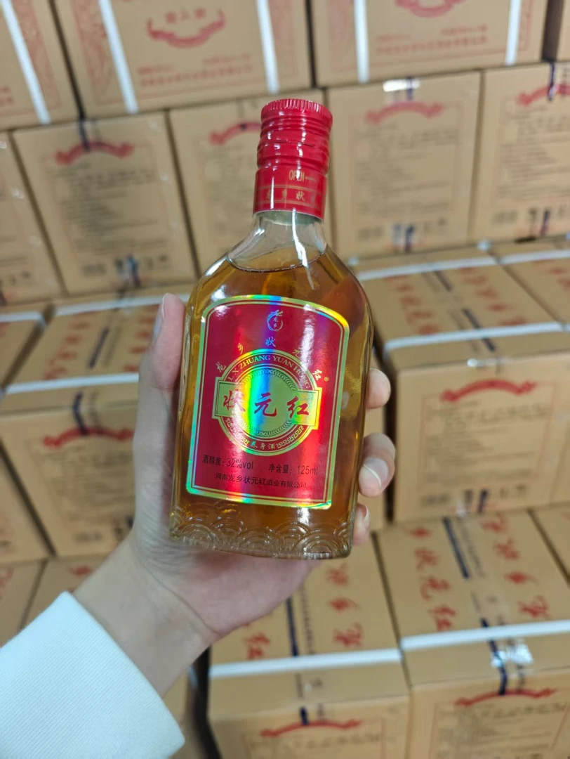 龙乡状元红小瓶125ml