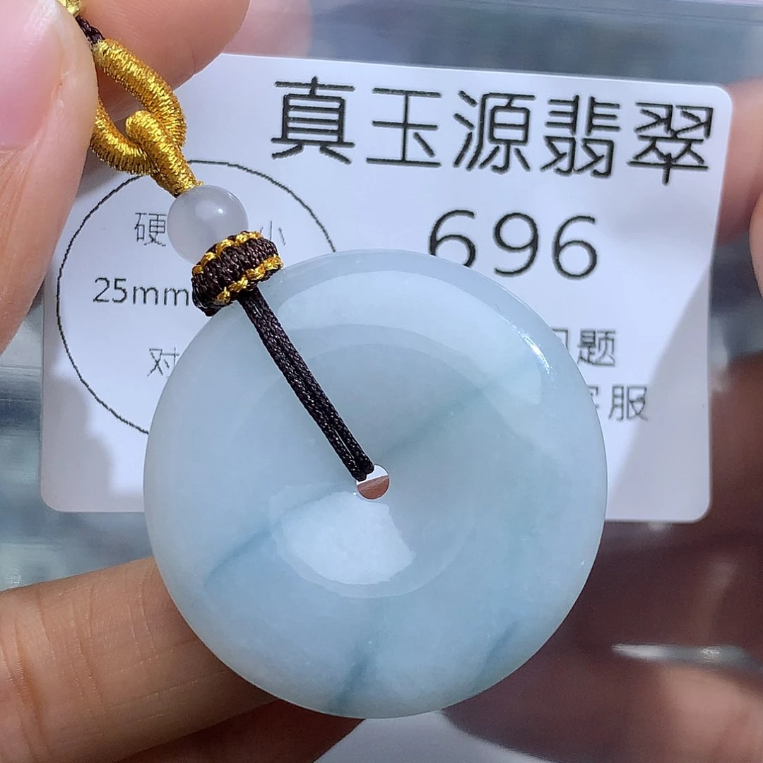 翡翠未镶嵌颈饰696。