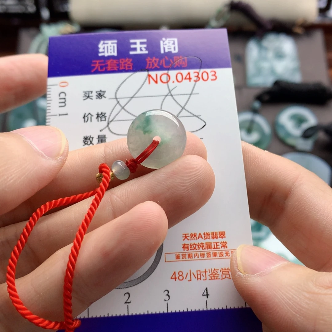 翡翠未镶嵌颈饰吊坠
