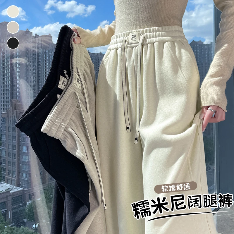 糯米尼亲肤舒适阔腿裤春秋冬三季女休闲裤（加绒加厚，不加绒）可选