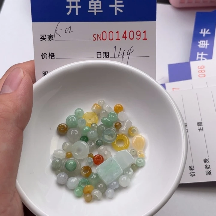 颈饰未镶嵌翡翠大****