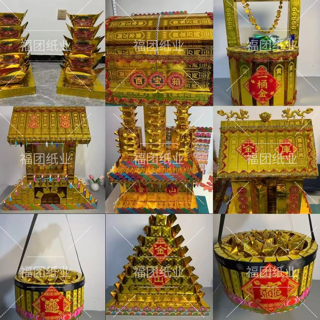 各种材料包带教程手工折纸材料包一桶金百宝箱金库金桥金山花篮