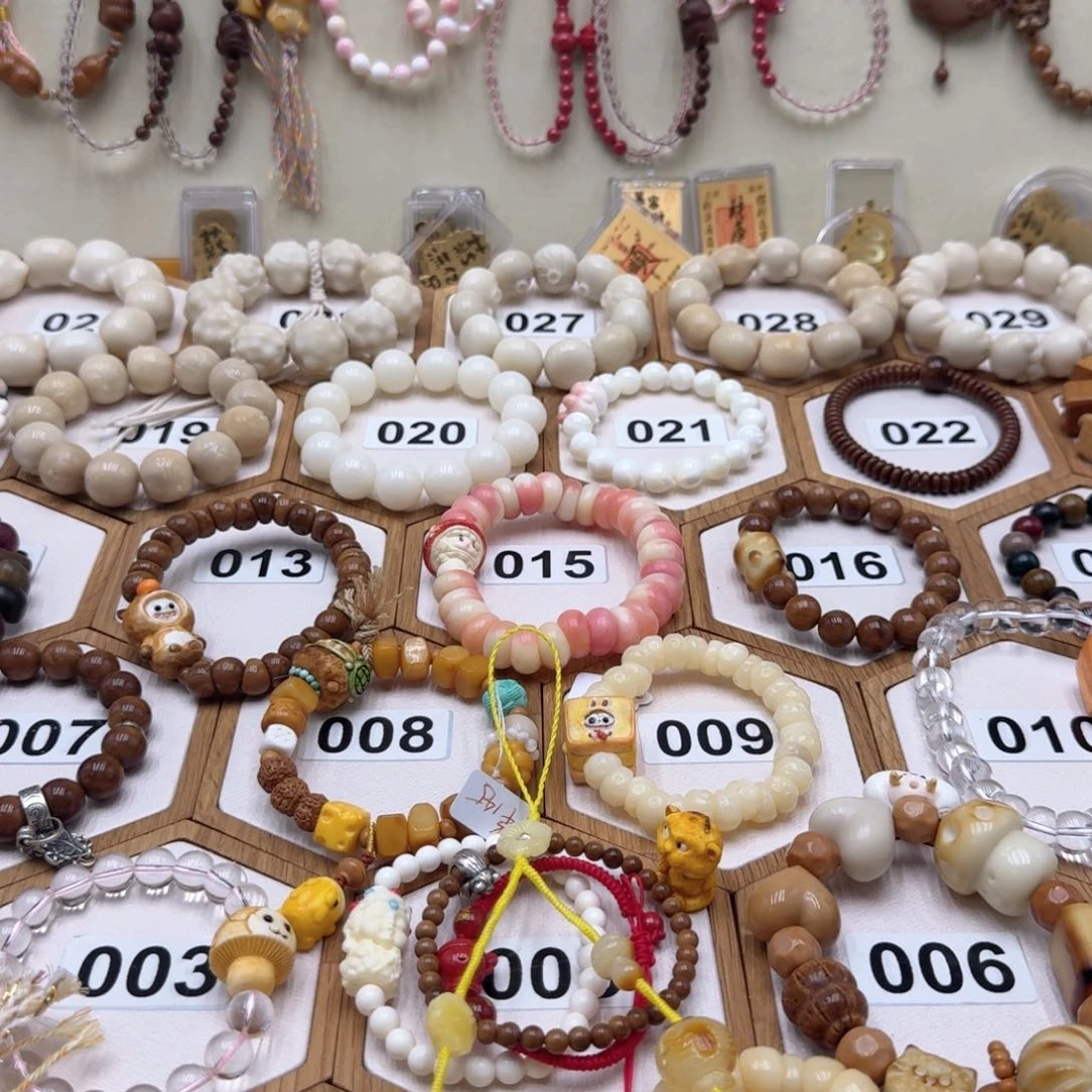 菩提根/象牙果吊坠清***?