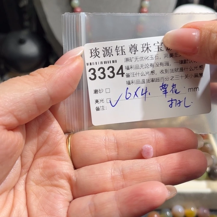 玛瑙/玉髓未镶嵌原矿盐源玛瑙产地直发