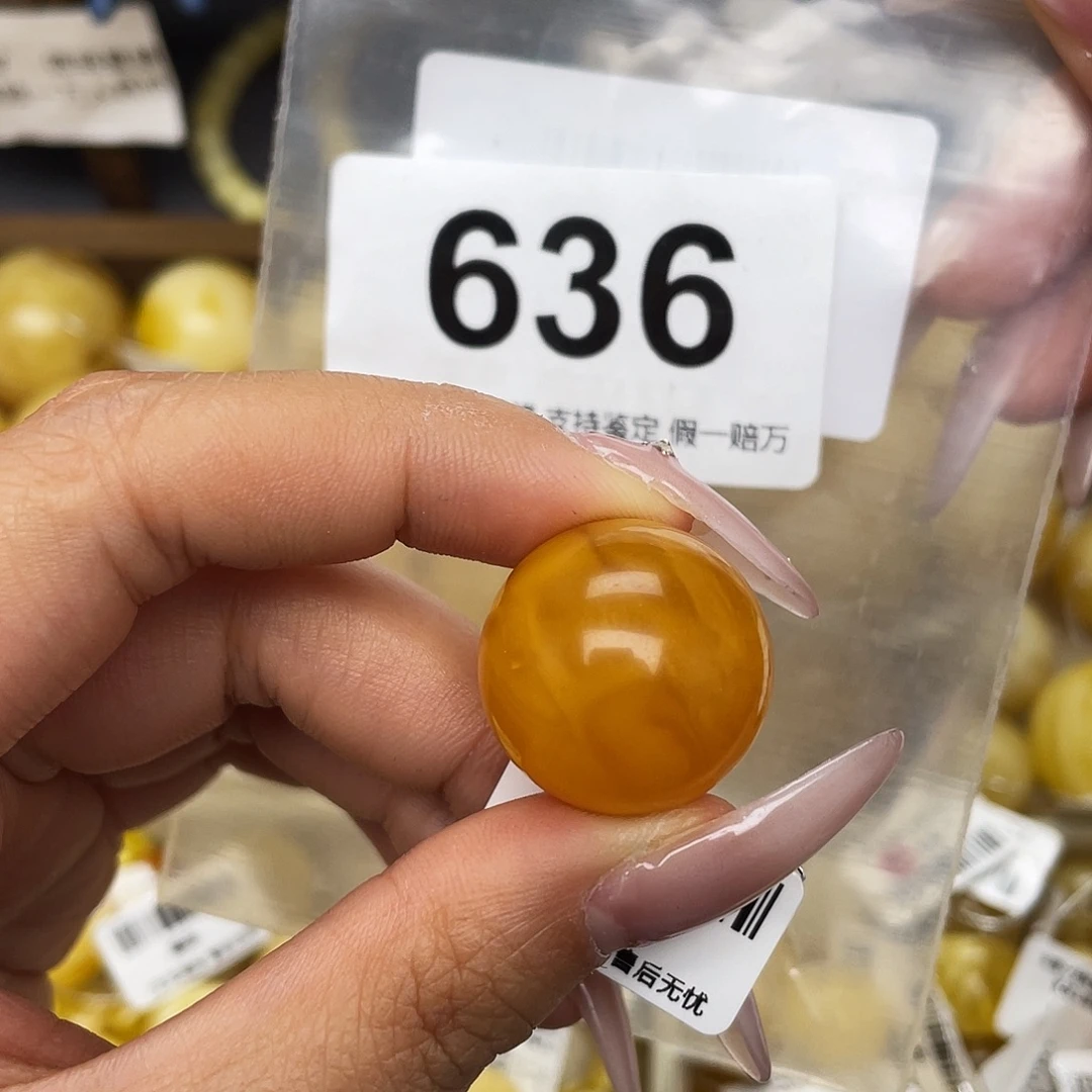 蜜蜡未镶嵌珠宝奇石21.5