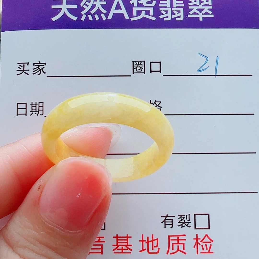 未镶嵌戒指翡翠戒圈