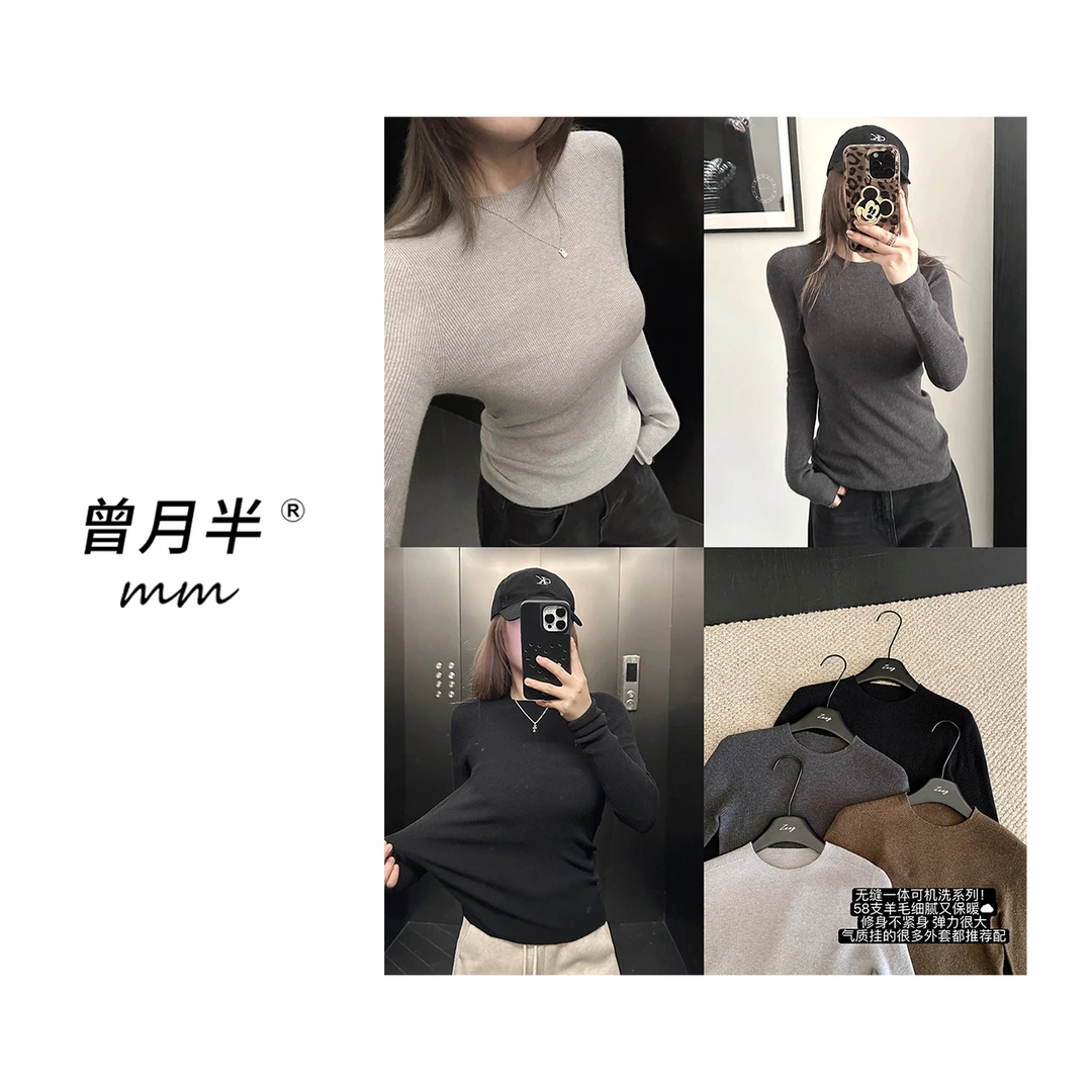 曾月半《一线成衣可机洗》精纺58支超细绵羊毛圆领针织衫！ZS1408