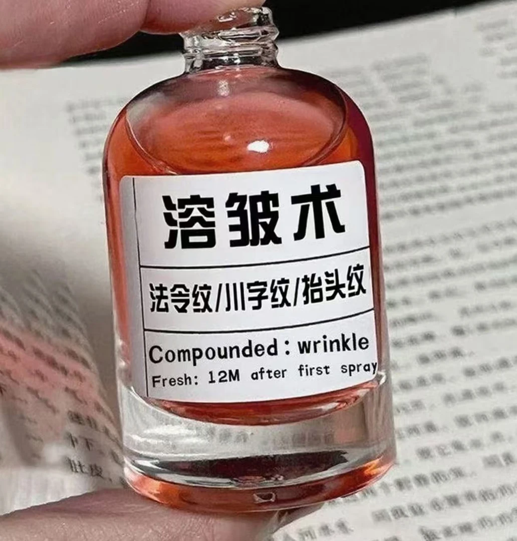 好物推荐】弹润丰盈精华液紧致提拉面部抗纹紧致抗皱补水精华