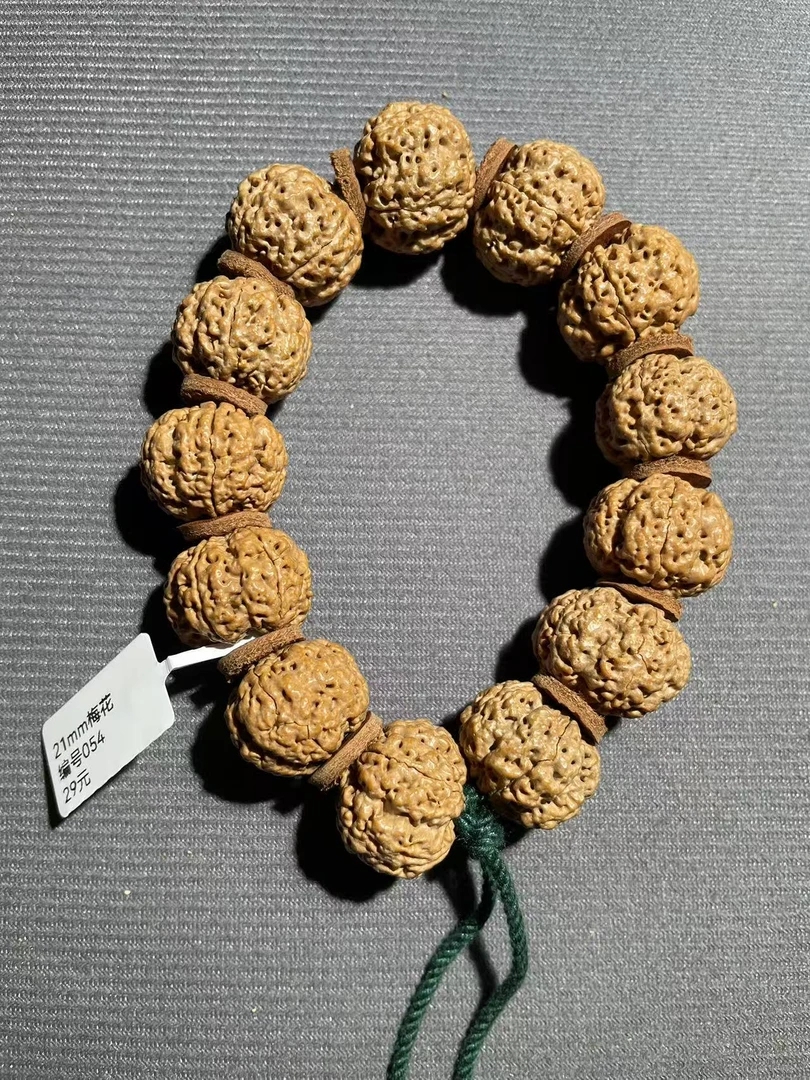 21mm梅花编号054（已打底）