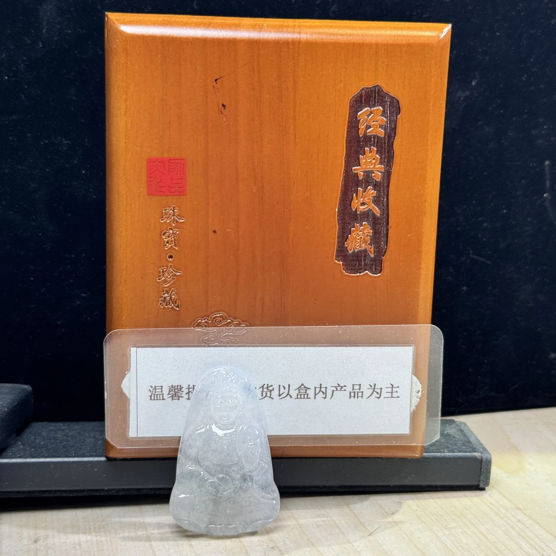 JTW20-179 H 天然缅甸翡翠A货