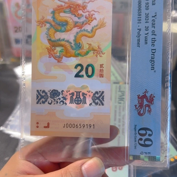 塑料000659191小司令金马车69满号