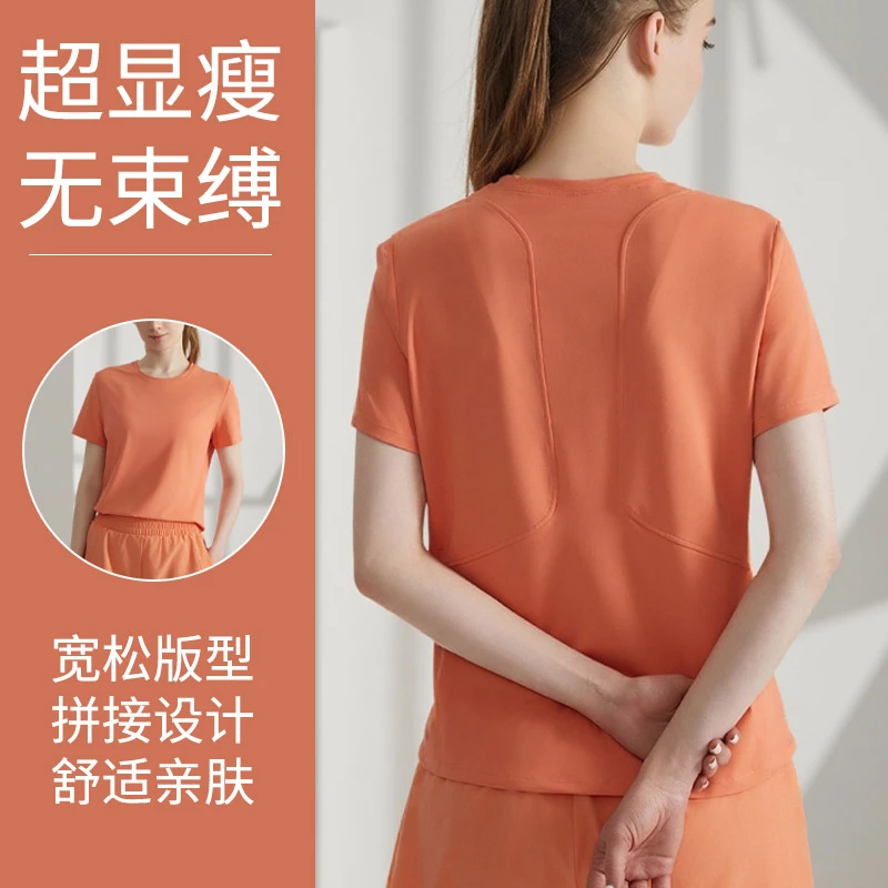 瑜伽服女短袖宽松运动上衣网纱美背速干健身跑步罩衫训练t恤春夏