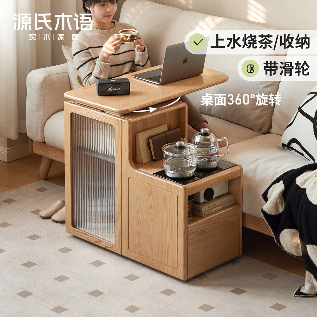 源氏木语实木茶几简约茶水柜烧水壶一体可移动小型茶台茶桌Y00J93