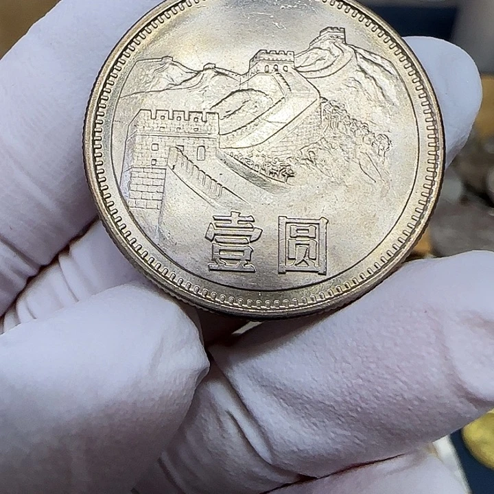其他普通金属1981长城一元一枚扣盒