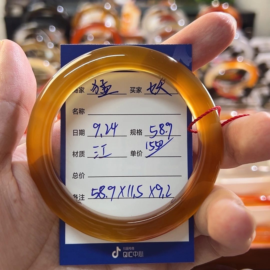 妖***妖手镯玛瑙/玉髓未镶嵌