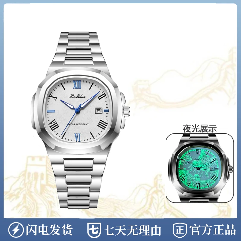 【小胡专属】简约大气自动背透薄款日历夜光防水男表集合