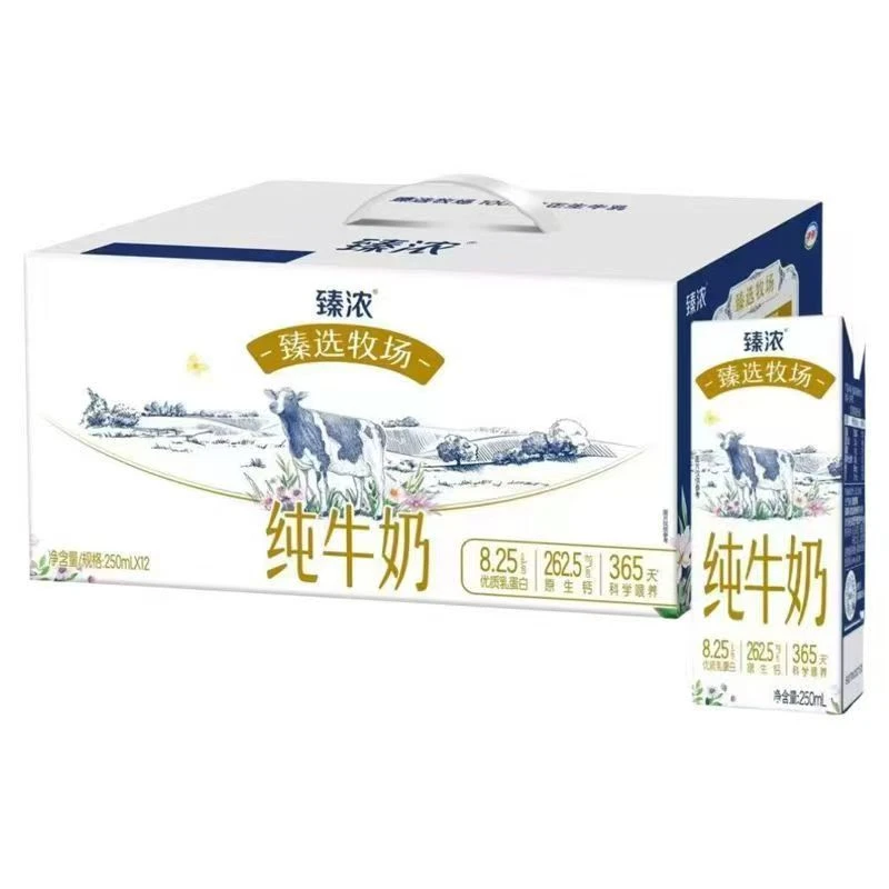10月伊利臻浓牛奶250ml*16盒整箱早餐牛奶