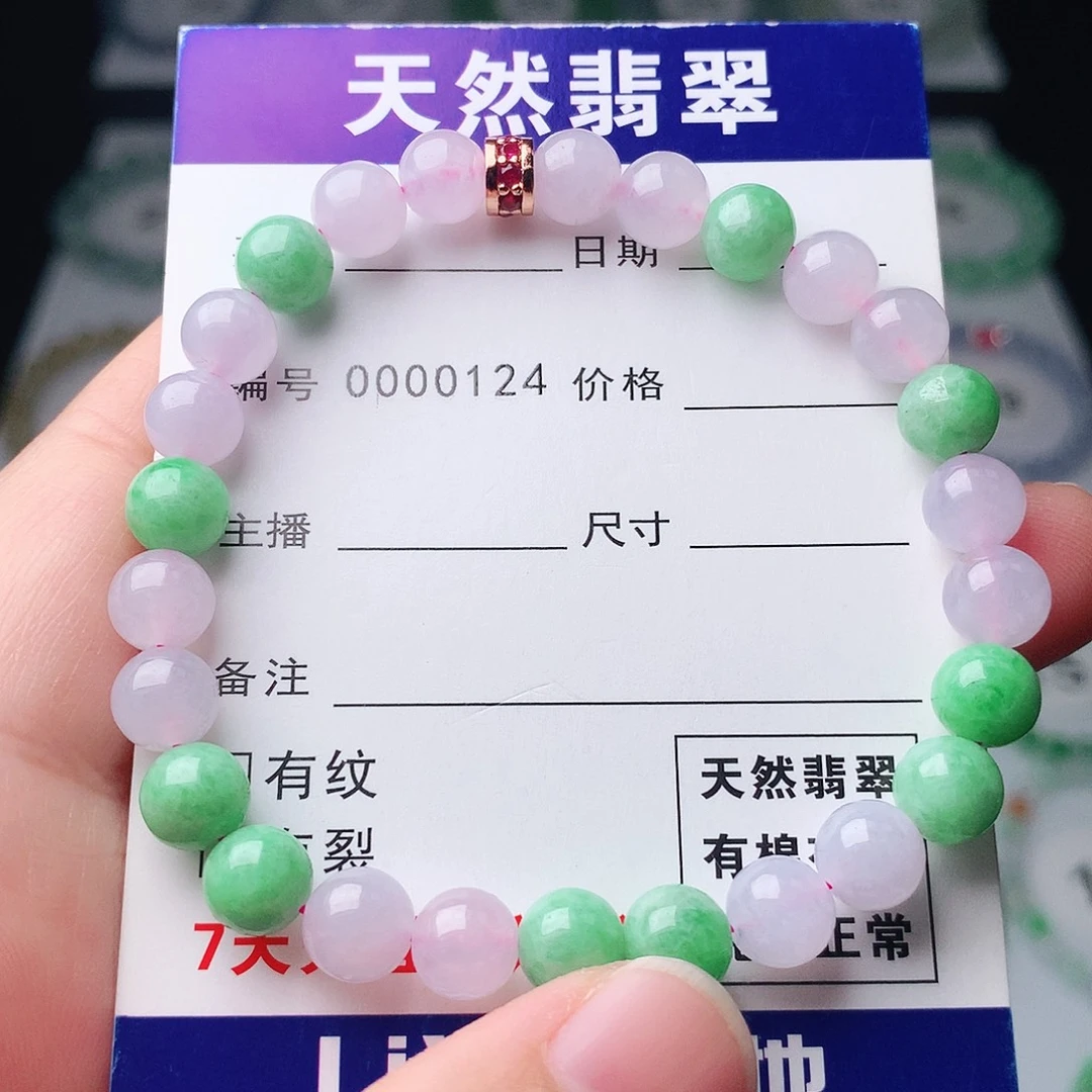 翡翠未镶嵌手链翡翠