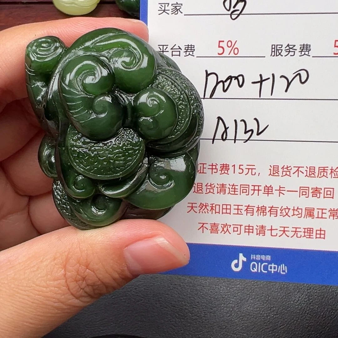 颈饰未镶嵌和田玉梦**星