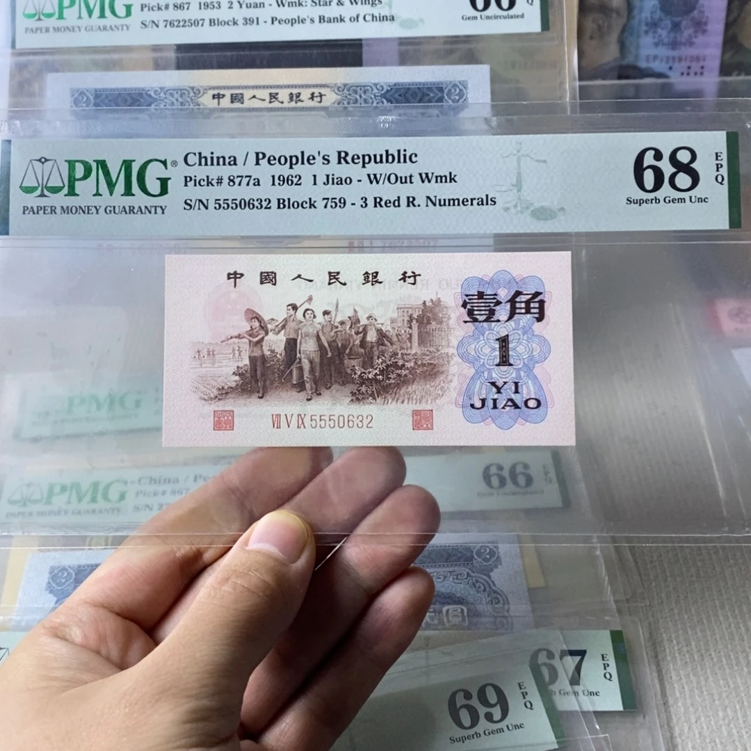 背绿一角68分豹子头无47一张5550632