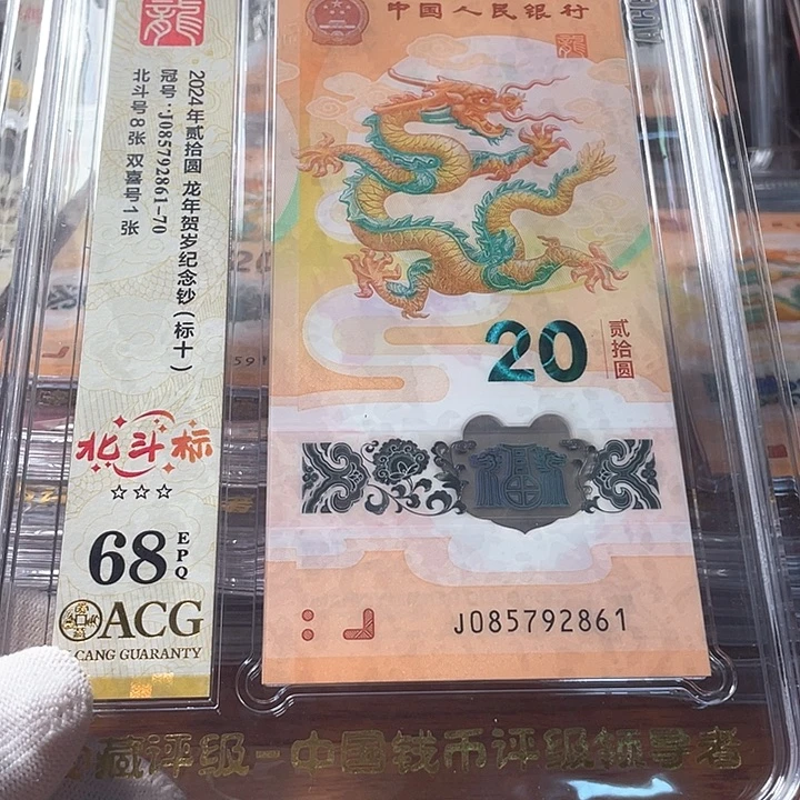 塑料北斗标十 085792861