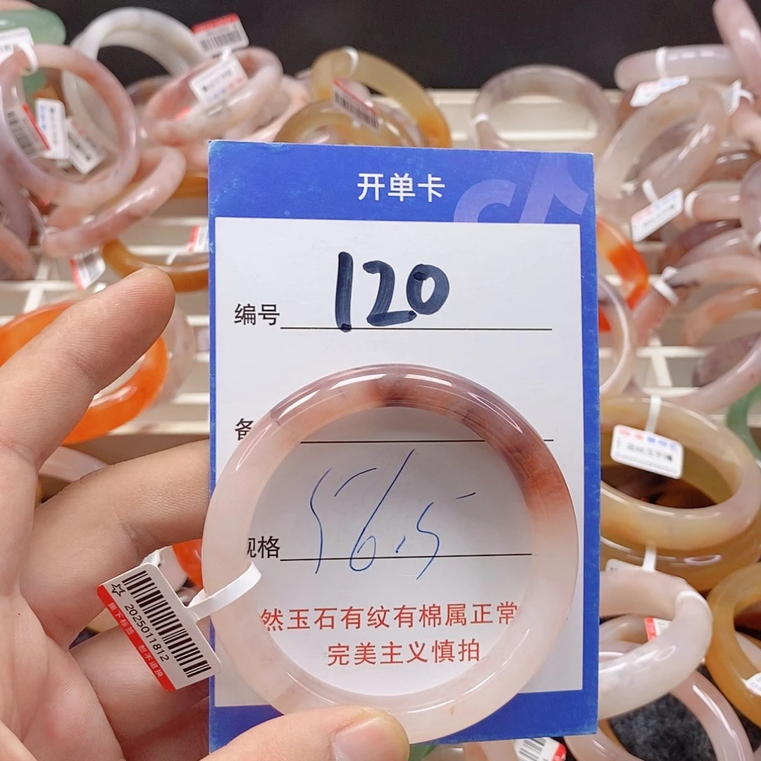未镶嵌手镯石英质玉（金丝玉）
