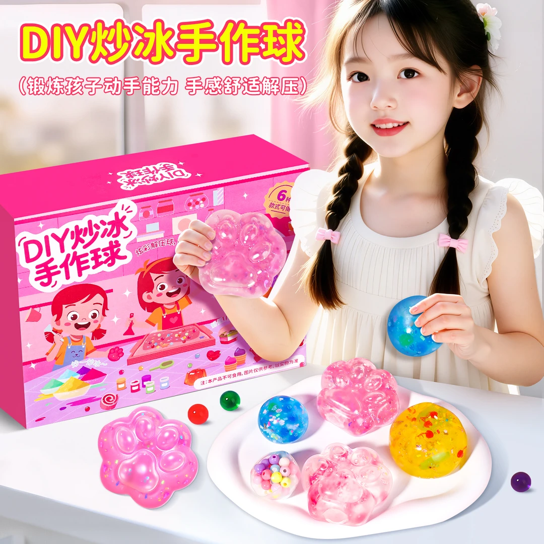 炒冰手作球儿童手工diy材料包猫爪环保捏捏乐女生玩具学生网红礼6