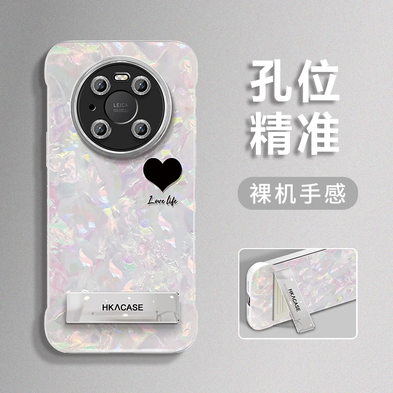 适用于华为mate40pro新款简约爱心贝壳纹无边框手机壳