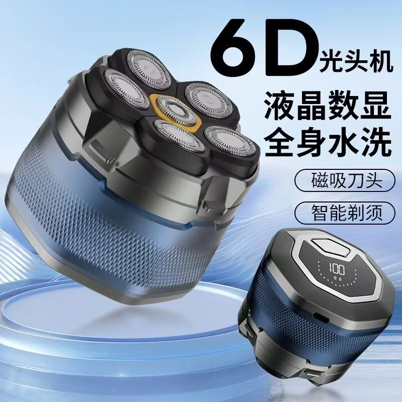 德国精工六刀头光头神器剃光头专用男士自刮剃头理发器电动剃头刀