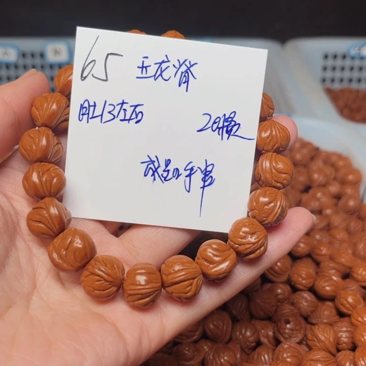 吊坠桃核玉龙脊13尺寸