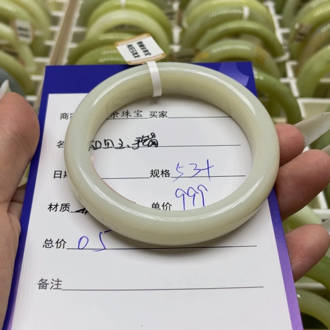 未镶嵌手镯和田玉