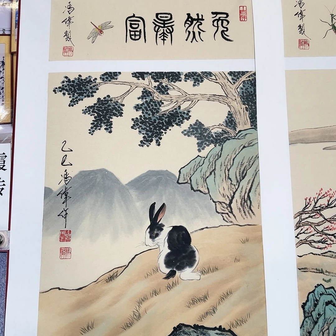 国画冯伟老师亲笔手绘国画作品慧