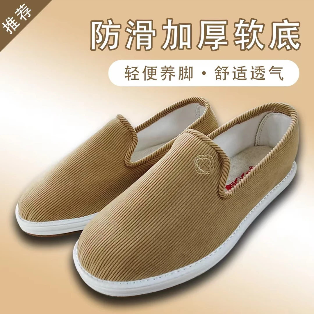 透气灯芯绒松紧带低帮胶粘布鞋休闲布底软底冬季加绒
