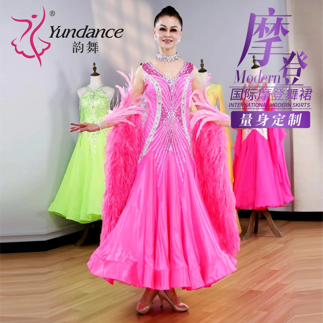 Yundance韵舞新款专业国标摩登舞蹈表演出服大摆连衣裙赛服定制