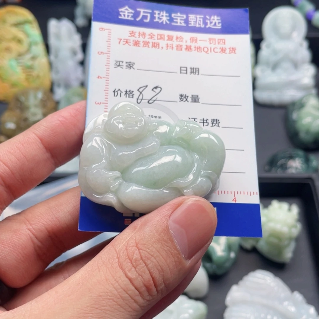 颈饰未镶嵌翡翠?****?翡翠