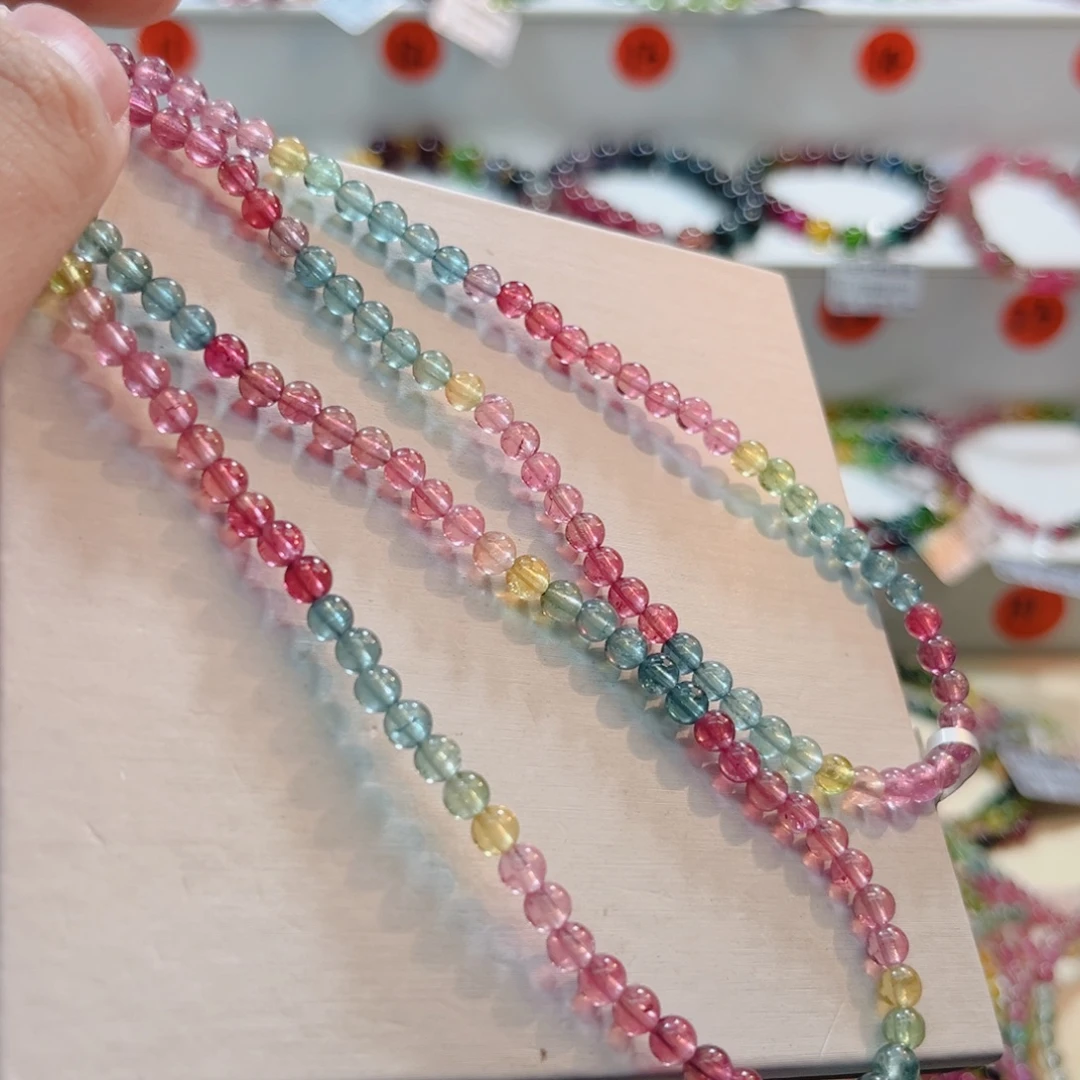 手链未镶嵌碧玺碧玺