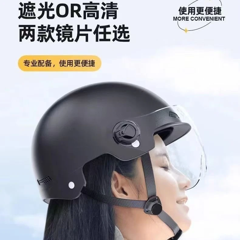 3C认证电动摩托车头盔男女通用夏季防晒透气四季骑行安全帽