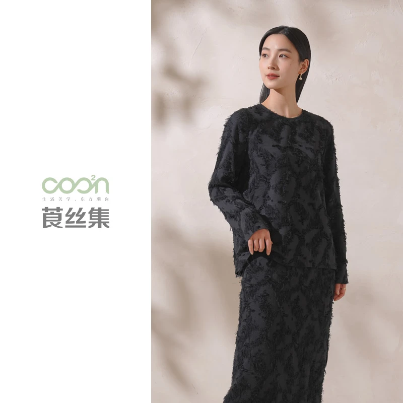 COO²N/莨丝集【】15桑蚕丝27姆米剪花流苏圆领上衣D200CS02【勿用】