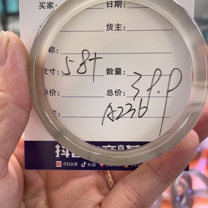 手镯玛瑙/玉髓未镶嵌