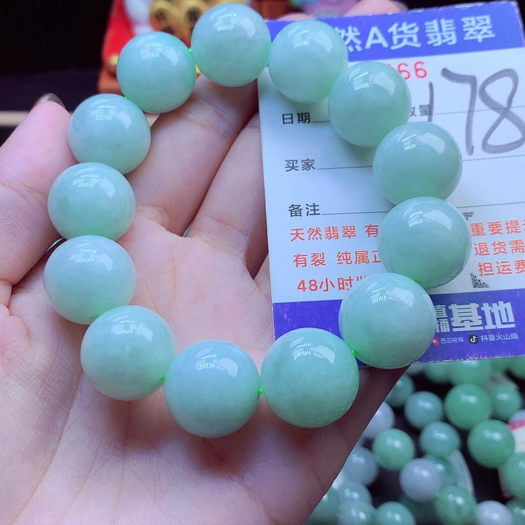 毛衣链未镶嵌翡翠17➕