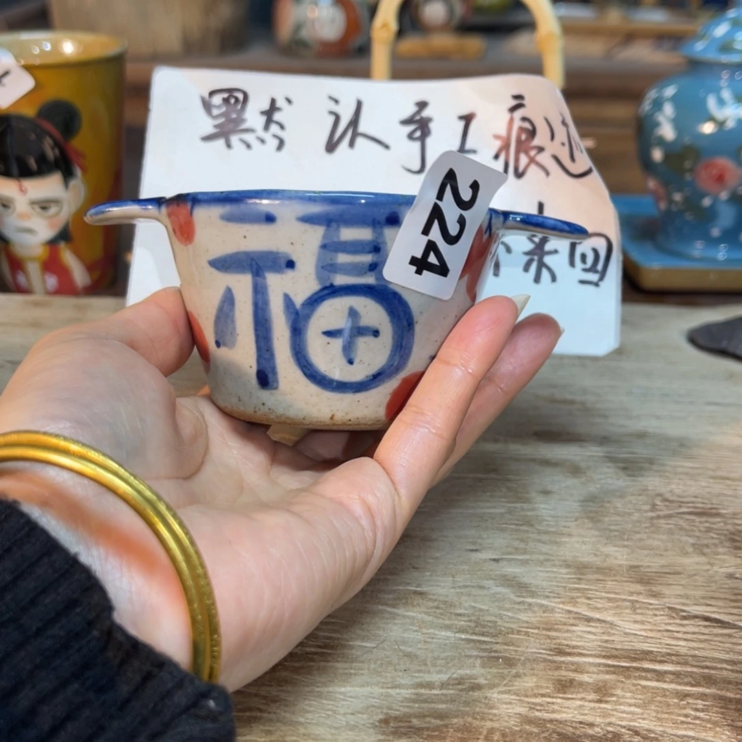 *****陶壶朋友们早上好快来抢浮力