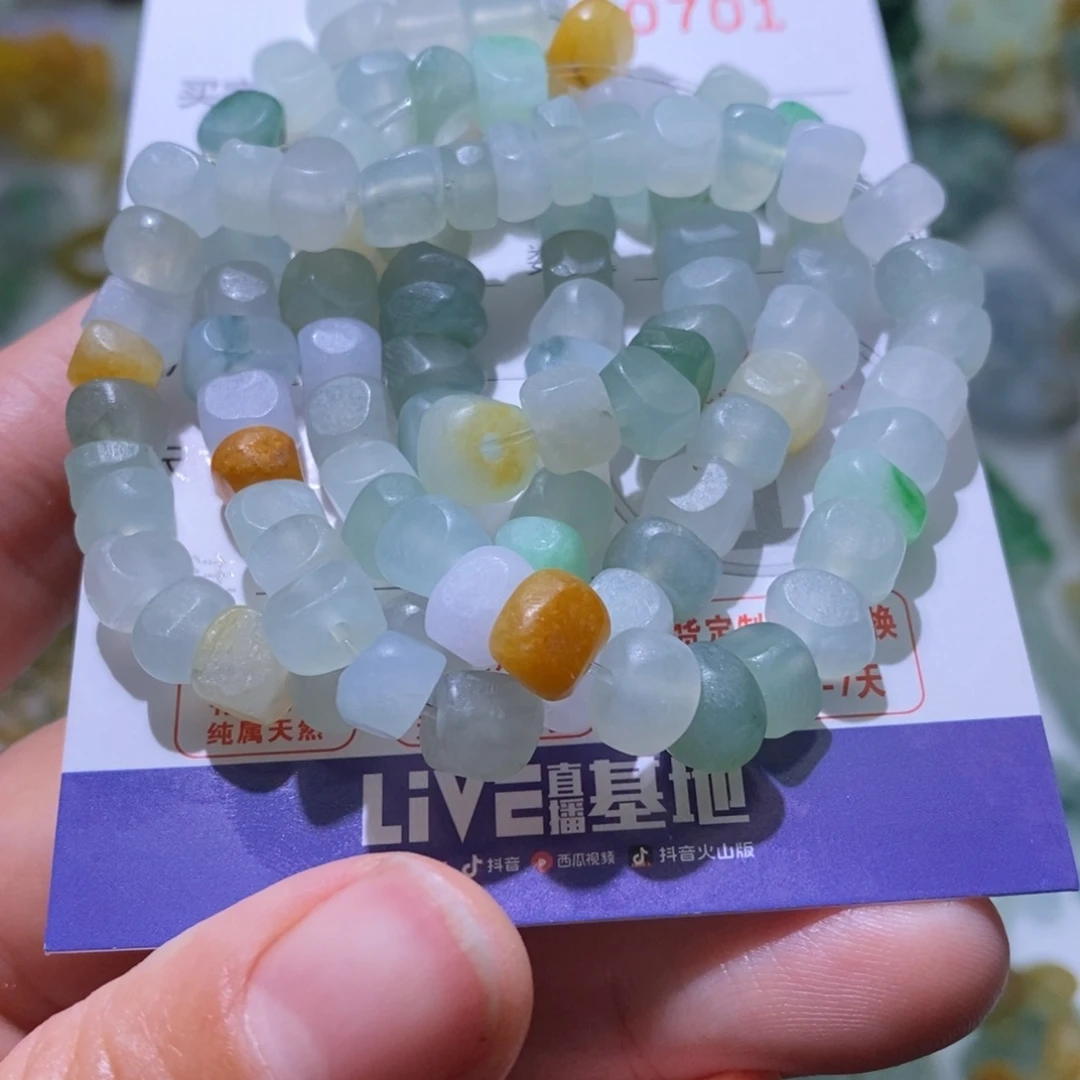 定制翡翠未镶嵌哈*毛货