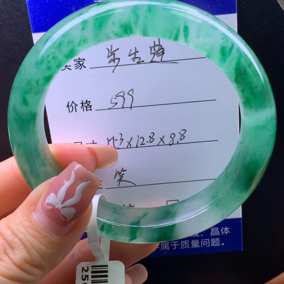 步***莲石英质玉未镶嵌手镯