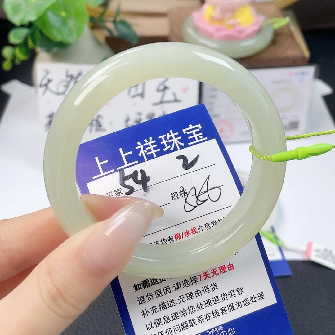 和田玉未镶嵌手镯