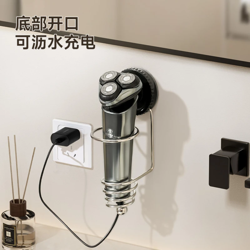 【罗曼蒂克专属】半岛良品吸盘免打孔壁挂剃须刀收纳架浴室梳子收纳