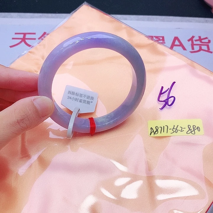未镶嵌手镯翡翠翡翠