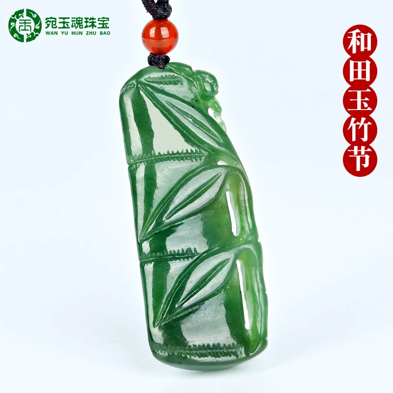天然和田玉竹节吊坠男女款双面碧玉节节高升玉石项链