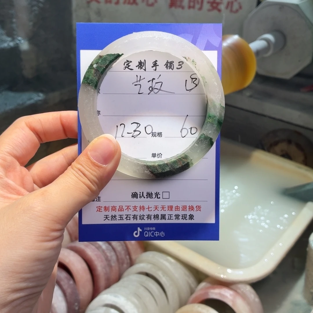 艺***店石英质玉未镶嵌手镯