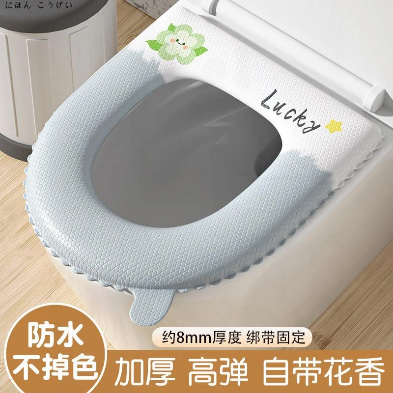 日本防水马桶垫四季通用香氛夏季2025新款免洗矽胶坐垫家用可水洗